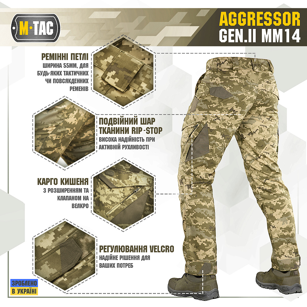 Штани M-Tac Aggressor Gen II MM14  Фото 4